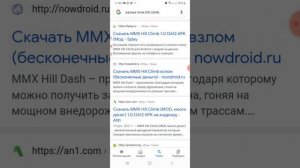 Как Скачать Взлом Mmx Hill Cilmb Dash