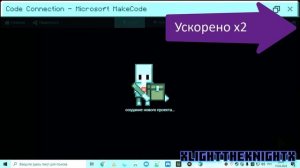 Как призвать Агента? | Minecraft Bedrock