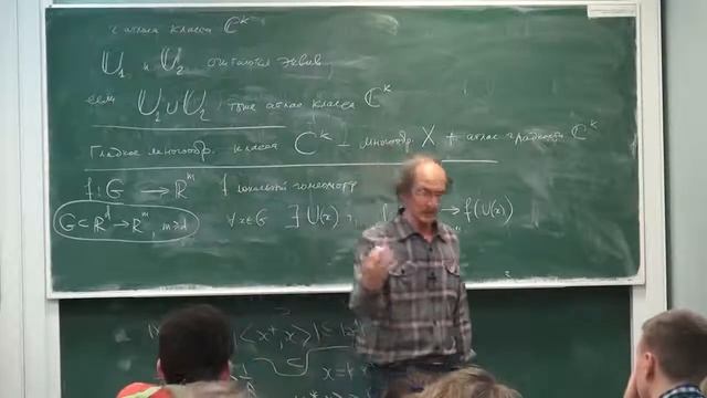 Матан 41 Давыдов Ю.А. смотреть онлайн