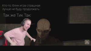 Страшно*#Outlast#ТикТак