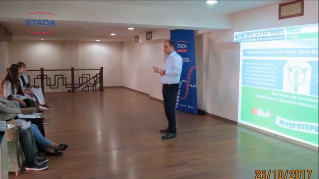 Штада Армения - Презентация для провизоров аптечной сети Натали Фарм г.Гюмри 26.10.2017 смотреть онлайн