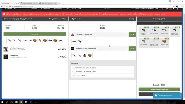 CSGO.DEP СТАВКИ!!!!! НАКОНЕЦ-ТО ПОВЕЗЛО ПОДНЯЛ 1000РУБ!!!!! смотреть онлайн