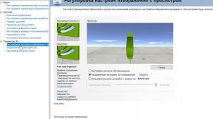 Как поднять фпс валорант / Настройка фпс Nvidia и AMD!