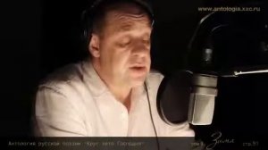 Б  Пастернак Снег идёт   читает Александр Феклистов