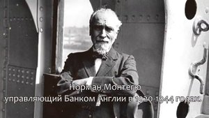 МЫ НЕ ПОБЕДИЛИ В 1945 году! Страшная правда!