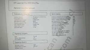 плата форматтера