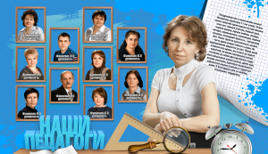 Школьные годы чудесные — выпуск 9 класс поздравления от родителей