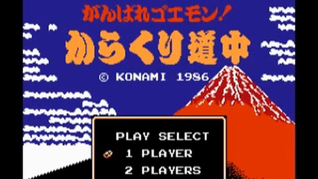 Ganbare Goemon! Karakuri Douchuu (NES) Music - Ending Theme смотреть онлайн