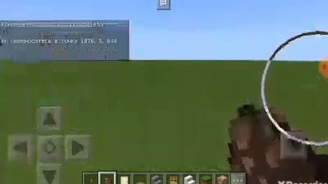 Топ 5 команд майнкрафте смотреть онлайн