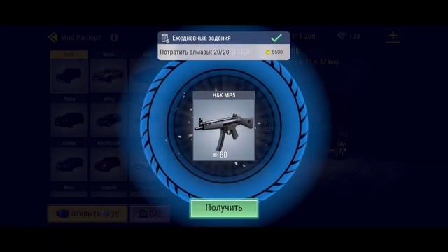 пытаюсь выбить что-то годное из контейнера в madout 2 день 1 смотреть онлайн