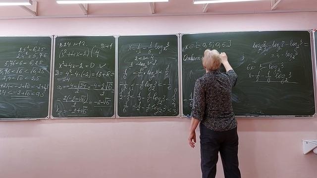 ЕГЭ Математика