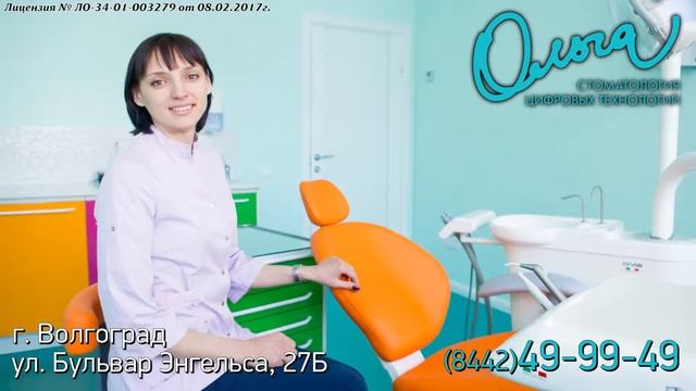 Открыта клиника в Красноармейском районе