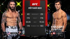 UFC Vegas 52 Клей Гуида vs Клаудио Пуэльес | Обзор на Бой Гуида vs Пуэльес | Guida vs Puelles