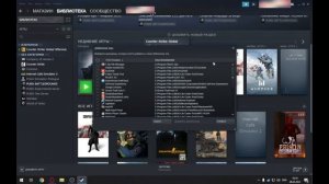 КАК ДОБАВИТЬ СТОРОННЮЮ ИГРУ В БИБЛИОТЕКУ STEAM?!