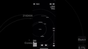 Полёт на Меркурий | Spaceflight simulator