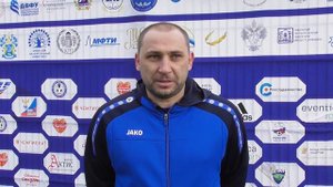 Главный тренер ДВФУ Алексей Сенюшкин после матча ДВФУ - ДГТУ (1:1)