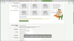 Как подать объявление на Куфар, Обучение (yandex, google)