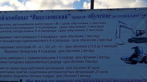 Сколько нужно потратить на документы для работы вахтой