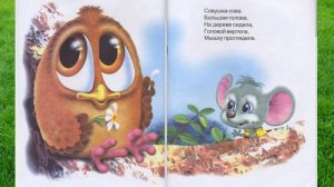 Заяц Егорка