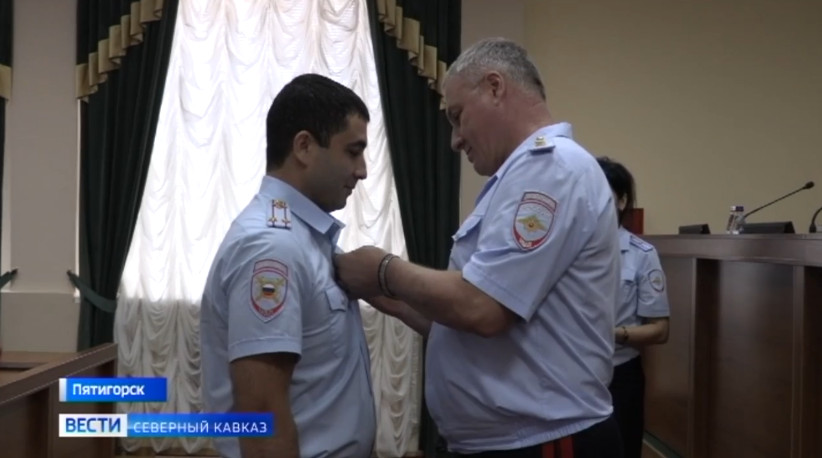 Сотрудники полиции СКФО получили государственные награды