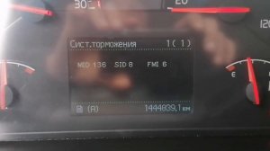 Как сделать диагностику на Volvo FH, сервис не нужен.