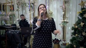 Гуля Исаева - Не пришел