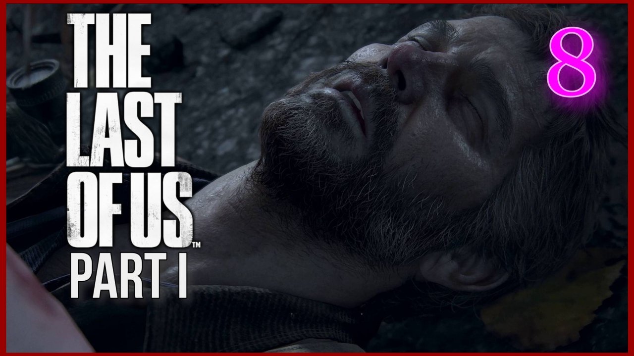 The Last of Us Part I (Одни Из Нас) #8часть  - Университет #thelastofus