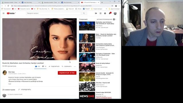 Матч Украина - Словакия на chess.com. Играет и комментирует Алексей Яровинский смотреть онлайн