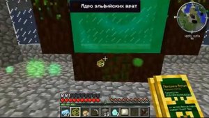 Гайд на мод Botania(Алхимия, портал, зачарование, террасталь)