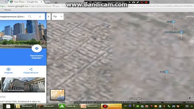 Самые большие города мира в Google карты смотреть онлайн