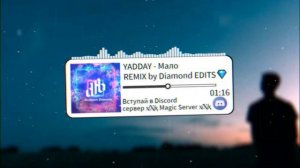 YADDAY - Мало | REMIX by Diamond EDITS💎