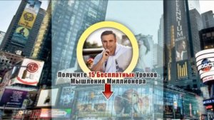 АЛЕКС ЯНОВСКИЙ   В ЧЕМ СМЫСЛ ЖИЗНИ | Школа Бизнеса Алекса Яновского