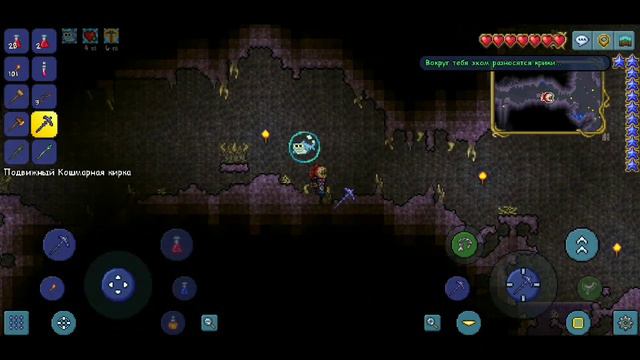Terraria 1.4.1 схема игры за мага #2 | Пожиратель Миров и 4 бессмертных Скелетрона