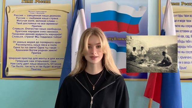 крымские татары