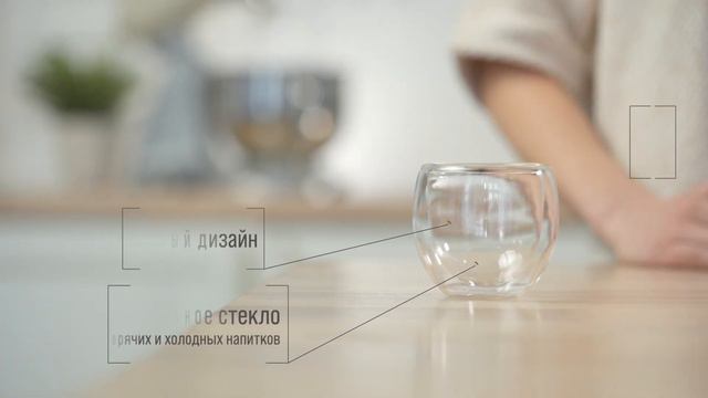 Чашка с двойными стенками "Ландыш", необжигающая, 150 мл/Видео обзор TeaStar смотреть онлайн