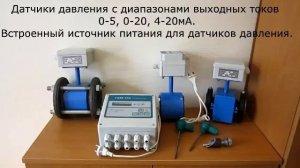 Обзор теплосчётчика ТЭМ-104