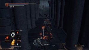 [PS4] [Dark Souls 3] [Костёр] [Спальня Розарии]
