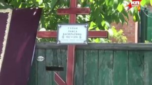 Славянск хоронит своих жителей в день гибели