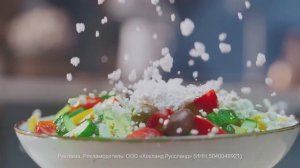 Реклама Фетакса: С фетакса всё вкусней Рассоле и без! 2024!