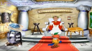 Полное Прохождение Попугай кеша: Время, назад!