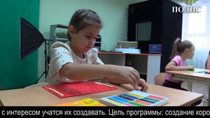 Кружок мультипликации в детском саду...