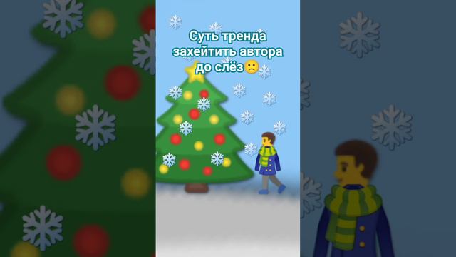 Подключайтесь, подключайтесь хейтеры!☺ Видео специально для вас☺