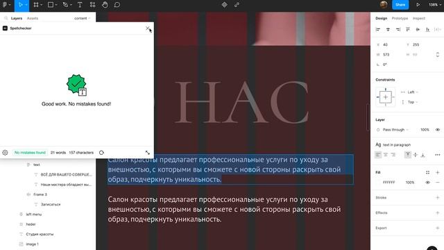Успех в Дизайне: как выполнить тестовые задание UX/UI