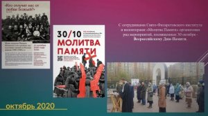 Храмовый комплекс Всех Святых в земле Русской просиявших в Черемушках города Москвы