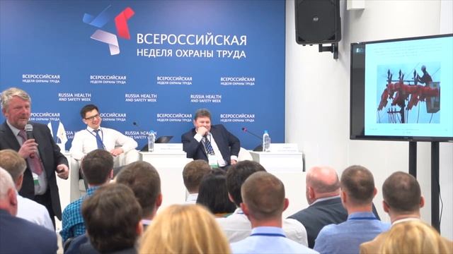 Работа под напряжением