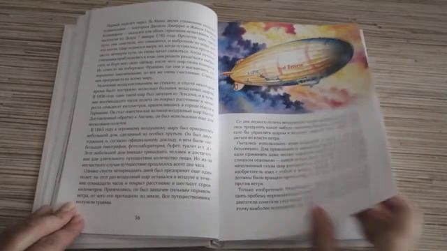 Вечерние рассказы, том 3 смотреть онлайн