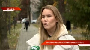 Новости Татарстана 21/10/21 четверг 21:30 День 571 ? ТНВ