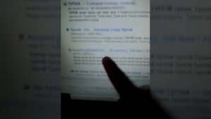 Тупой Яндекс