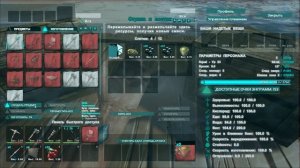 ARK: Survival Evolved - Гайд! Кого приручать первым?