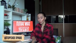 ЧТО ТАКОЕ ПЛАГИАТ И АВТОРСКОЕ ПРАВО В ГРАФИЧЕСКОМ ДИЗАЙНЕ? СОВЕТЫ И ПРИМЕРЫ.